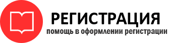 прописка в Тереке id881483